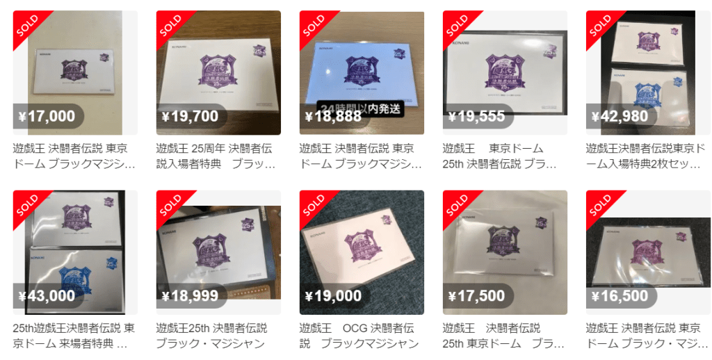 引退品】デッキパーツ+決闘者伝説購入品 引退品】デッキパーツ+決闘者