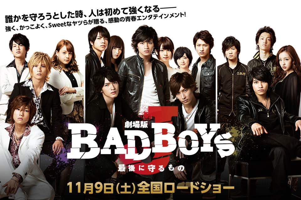 BAD BOYS J-最後に守るもの – TEMPTU JAPAN BLOG