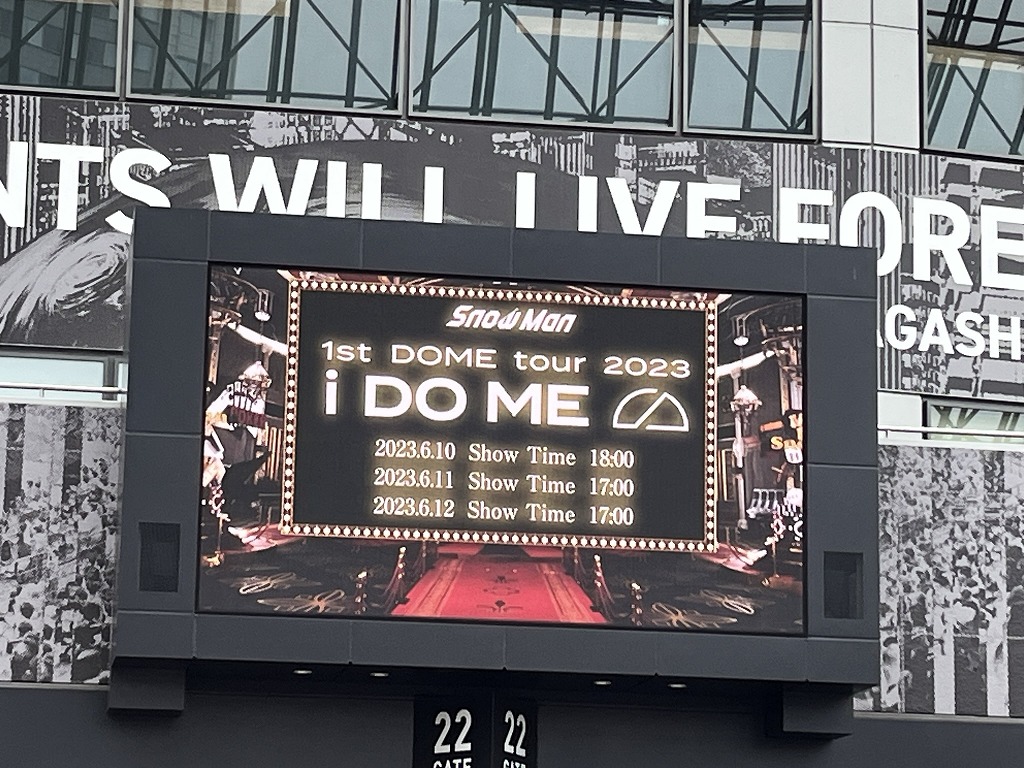 Snow Man 1st DOME tour 2023 i DO ME - Ten years in Tokyo