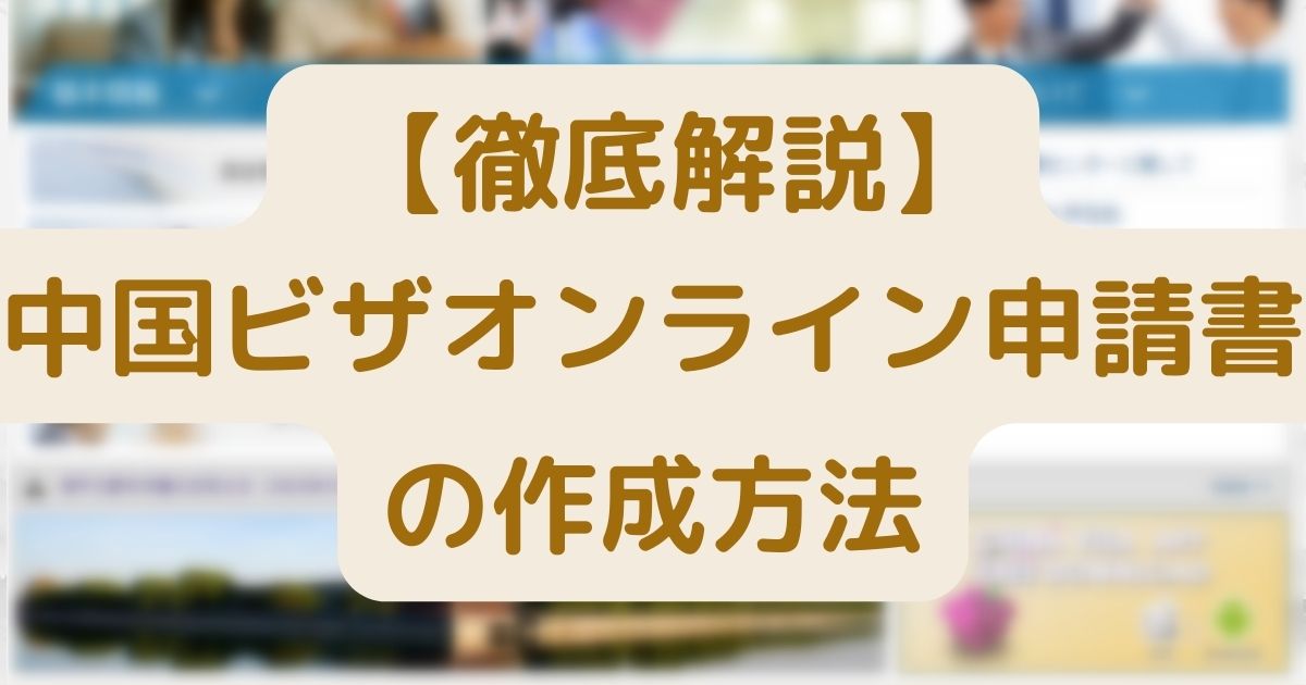 中国CD(画像と説明文ご参照ください) 中国CD(画像と説明文ご