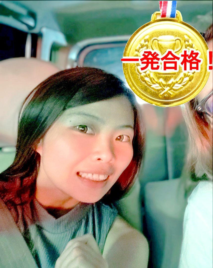 通関士試験合格体験記 | MHJ通関士絶対合格通信講座