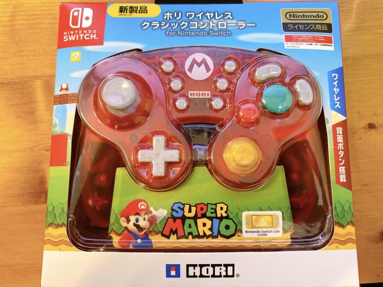 スマブラを快適に！ホリ ワイヤレスクラシックコントローラーの開封と