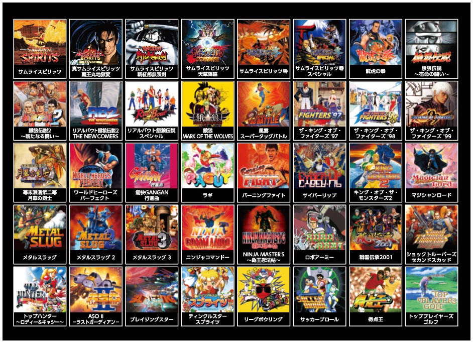 NEOGEO mini サムライスピリッツ限定セット」が登場！5月16日から予約