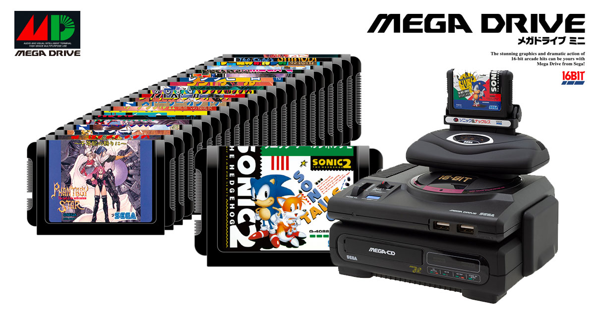 さすがSEGA、わかってる「メガドライブミニW+メガドラタワーミニ DX