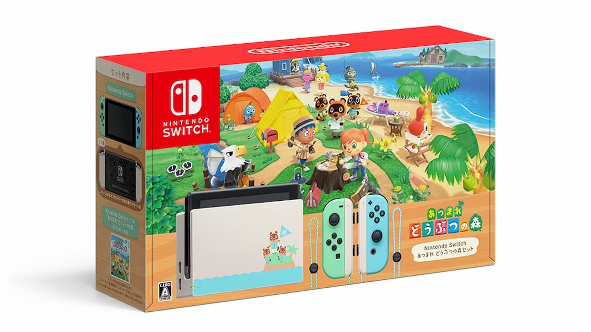 Nintendo TOKYOで「Nintendo Switch あつまれ どうぶつの森セット」の