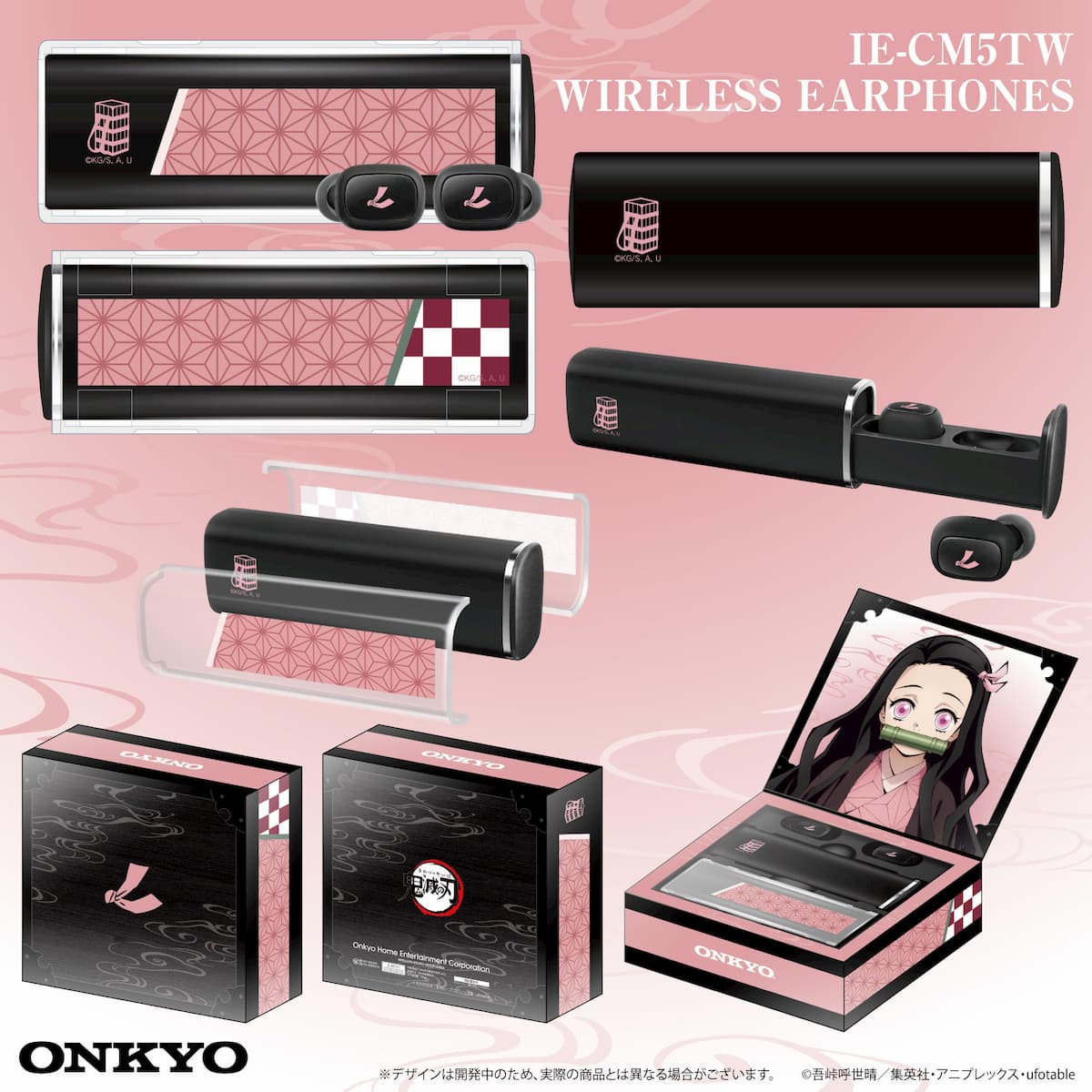 鬼滅キャラがイヤホンに！鬼滅の刃とオーディオメーカー老舗のONKYOが