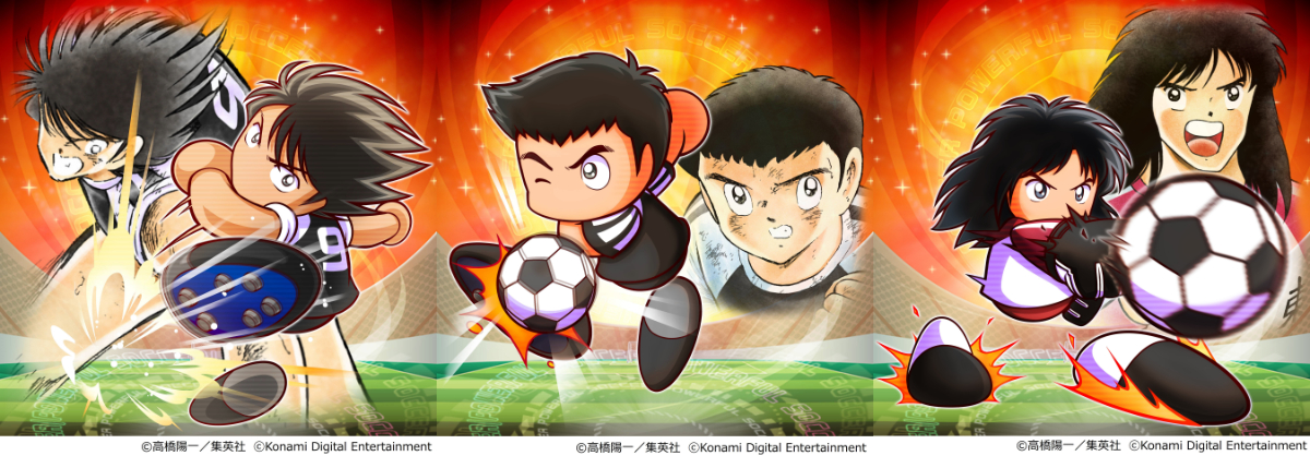 實況力量足球」×「足球小將翼」新劇情開始配信！ 這次是由猛虎·日向