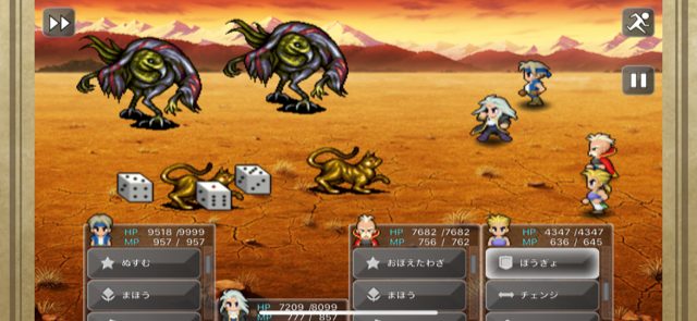 ファイナルファンタジー ピクセルリマスター」発売に伴い、一部FF