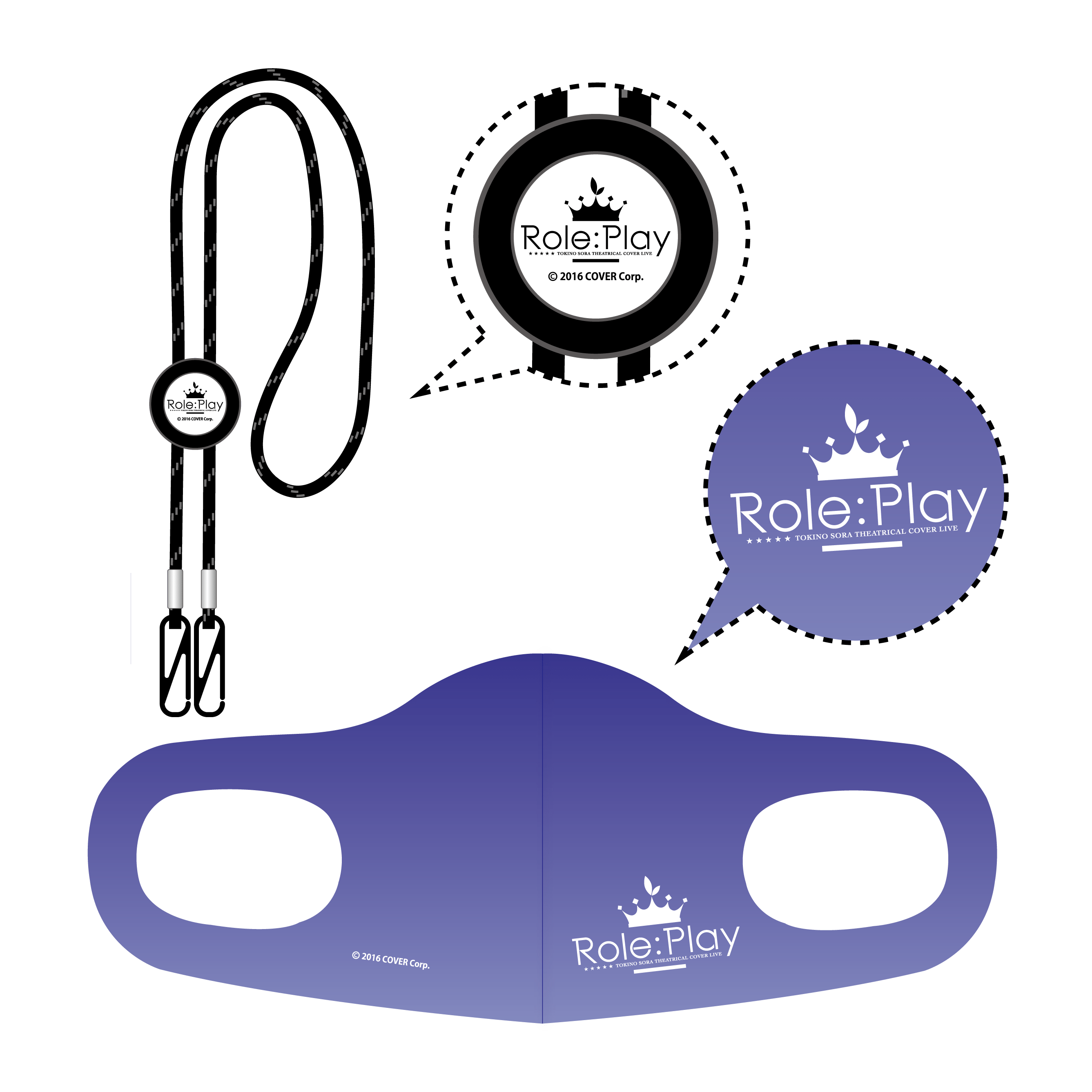 ホロライブ ときのそら 『Role：Play』ペンライト 2026年最新ときの