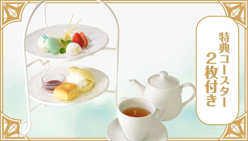 TVアニメ「黒子のバスケ」&アニメイトカフェの10周年を記念したコラボ