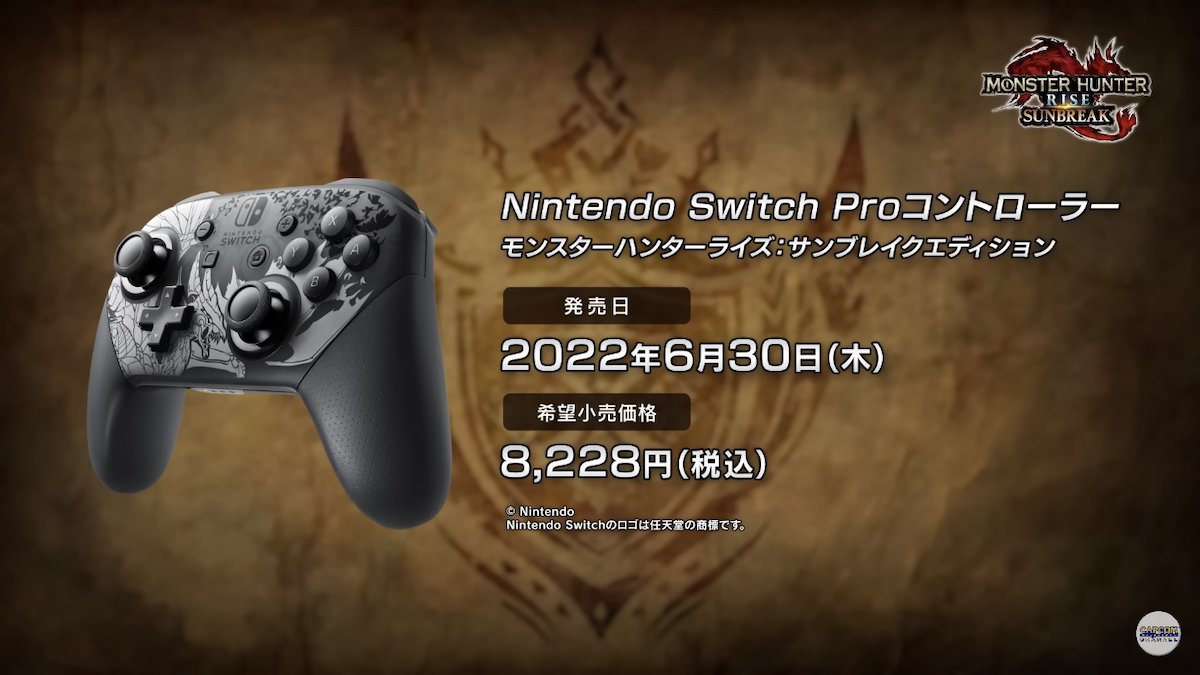 メル・ゼナがデザインされた特別仕様！「Nintendo Switch Pro