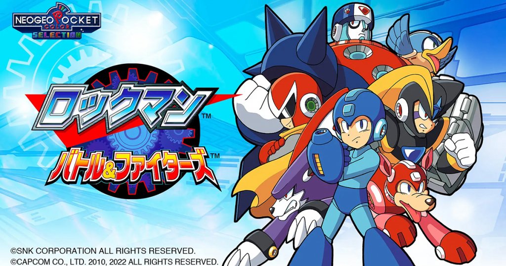名作アクション「ロックマン バトル&ファイターズ」がNintendo Switch