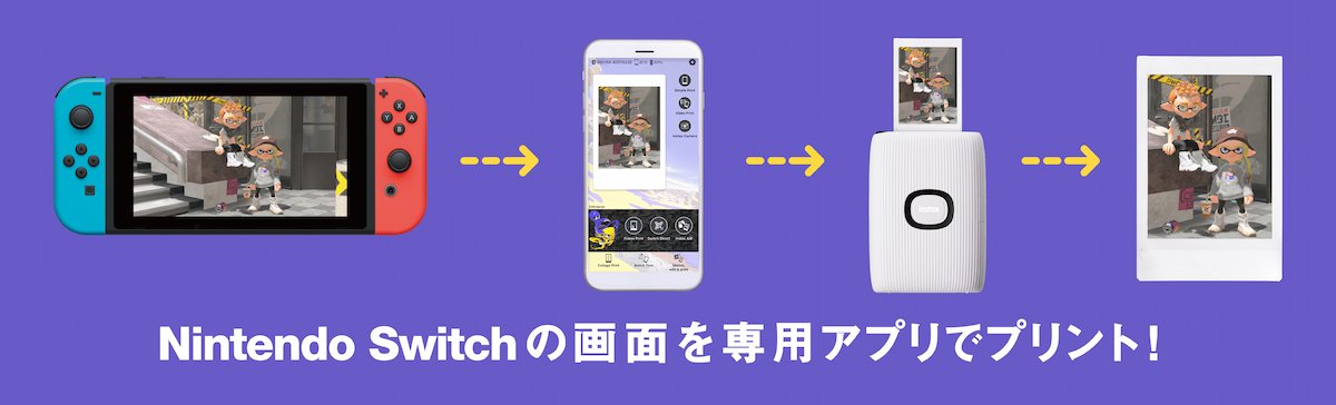 スマホプリンター「INSTAX mini Link」に「スプラトゥーン3」登場