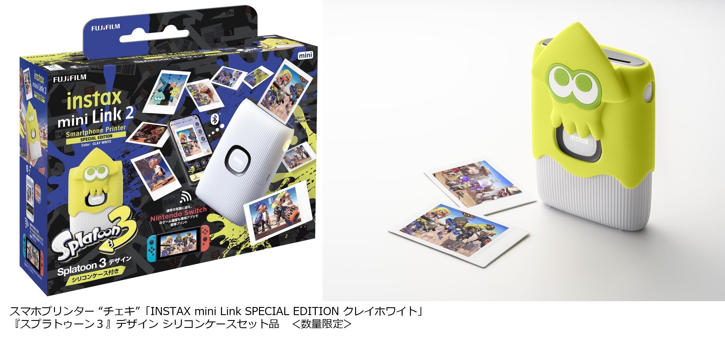 スマホプリンター「INSTAX mini Link」に「スプラトゥーン3」登場