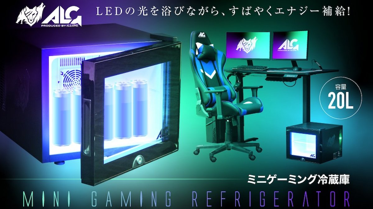 Glowing while keeping energizer and alcohol cool! Mini Gaming