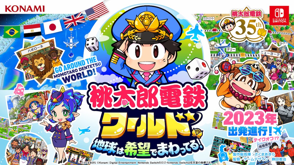 日本を飛び出し舞台は世界へ！「桃太郎電鉄ワールド ～地球は希望