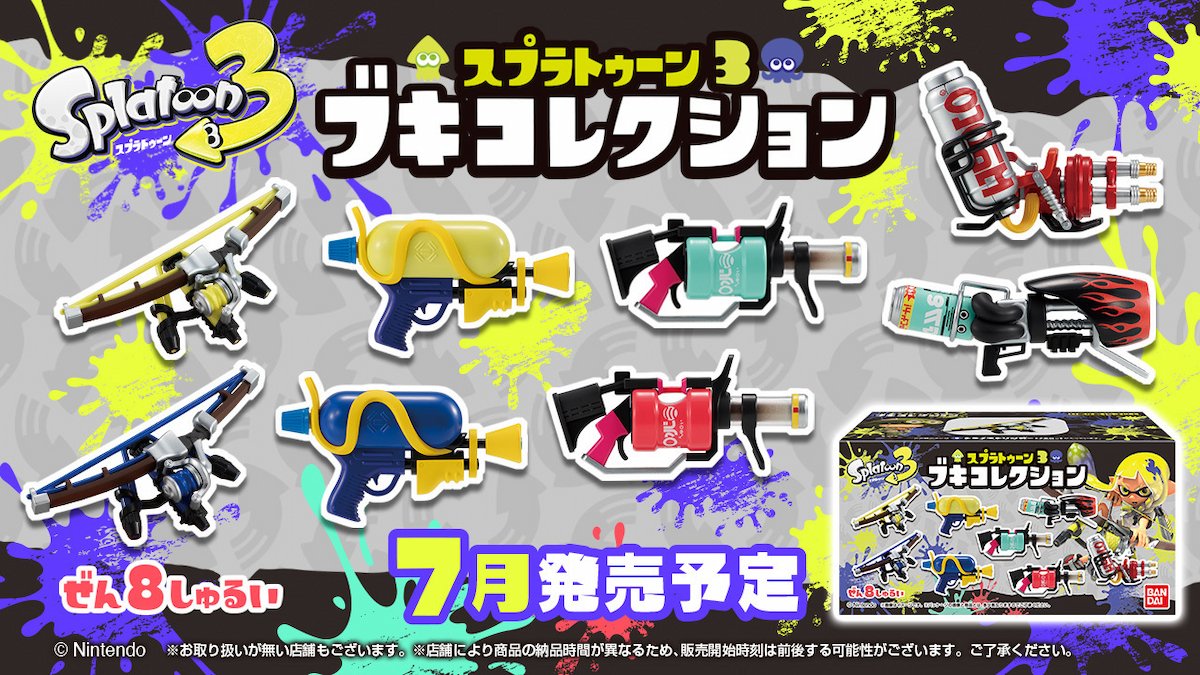 Must-have comps! Splatoon 3's Vukis Collection and Chara Magnetz