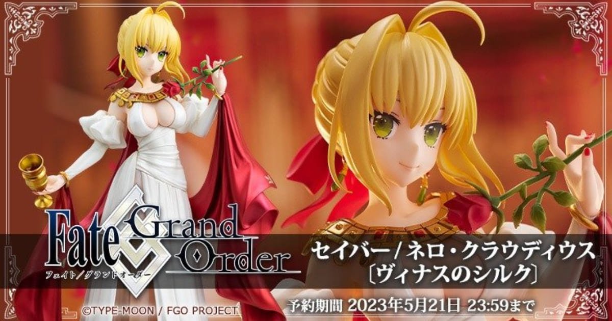 kadokawa-kdcolle-fate-go-saber