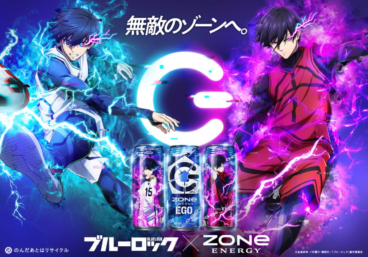 ZONe, the energy drink that leads you to the invincible zone, and