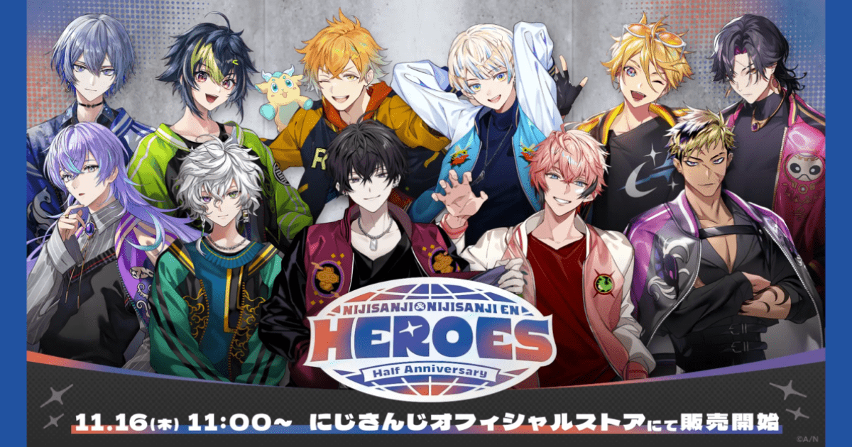 NIJISANJI ＆ NIJISANJI EN HEROES Half Anniversary」グッズ販売決定