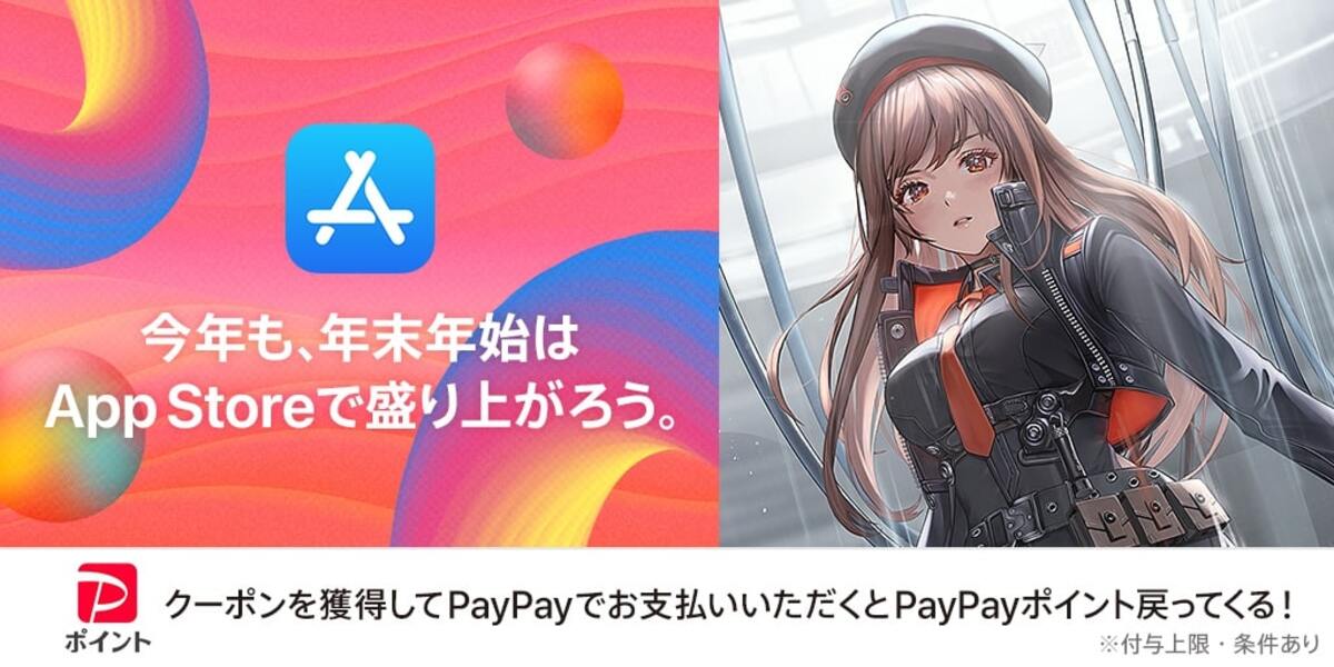 勝利の女神：NIKKE」最新バージョン「NEVERLAND」にて、新ニケ