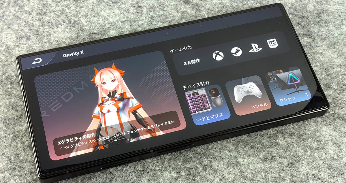 光る回転ファン搭載のゲーミングスマホ「REDMAGIC 8S Pro」をチェック