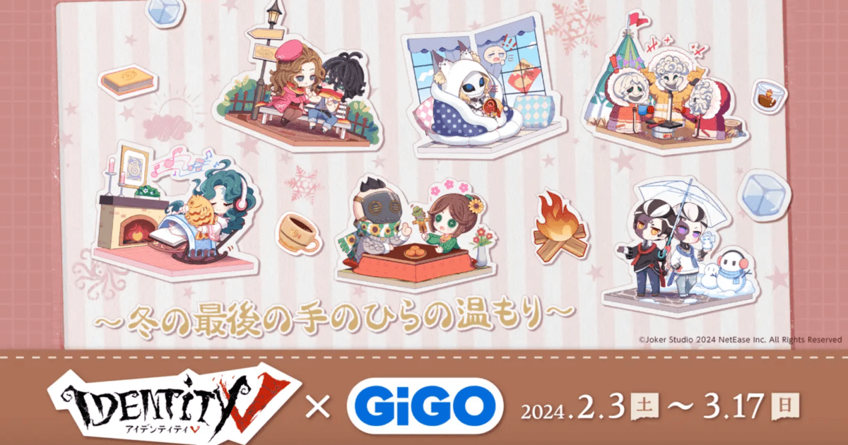 GiGOのたい焼きに「第五人格焼き」登場！オリジナルコースター貰える