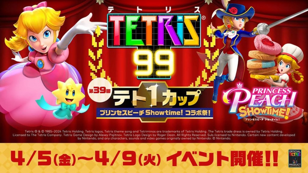 桃太郎電鉄ワールド & SUPER MARIO PARTY 桃太郎電鉄ワールド Nintendo