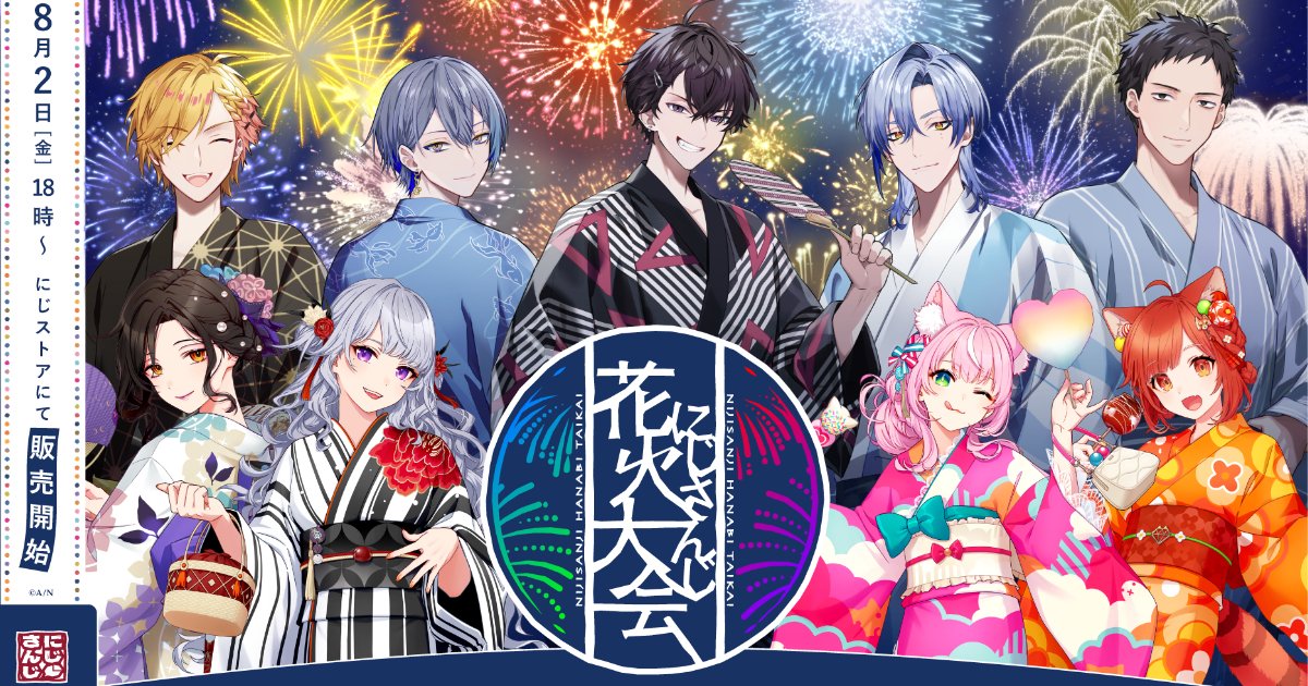 Nijisanji Hanabi Taikai 2024