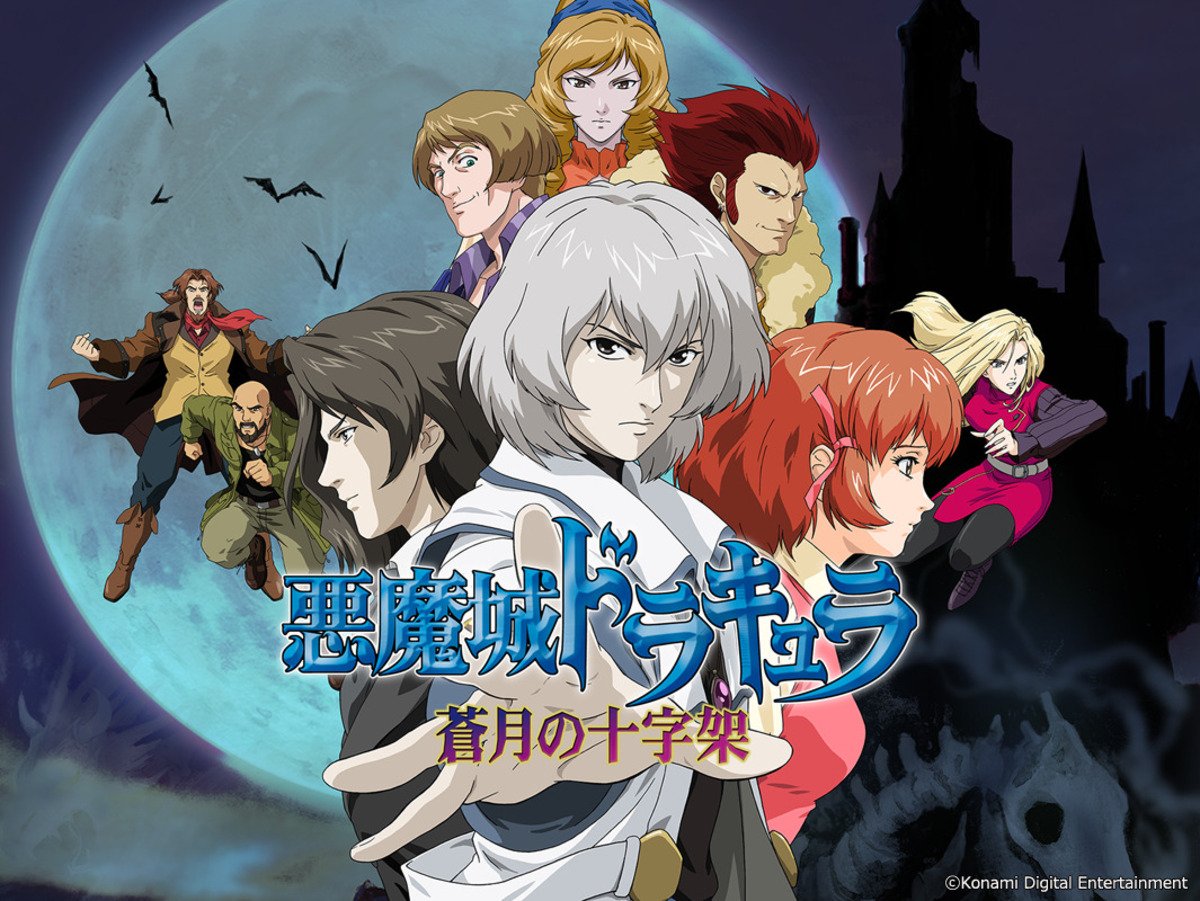 悪魔城ドラキュラ」ニンテンドーDS向け3作品が集結した「Castlevania