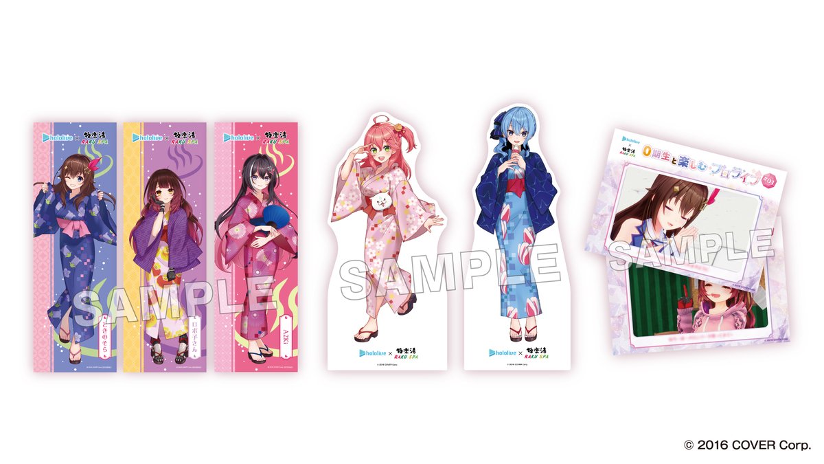 ホロライブ×極楽湯のコラボ第5弾「フロライフ」が開催！さくらみこや