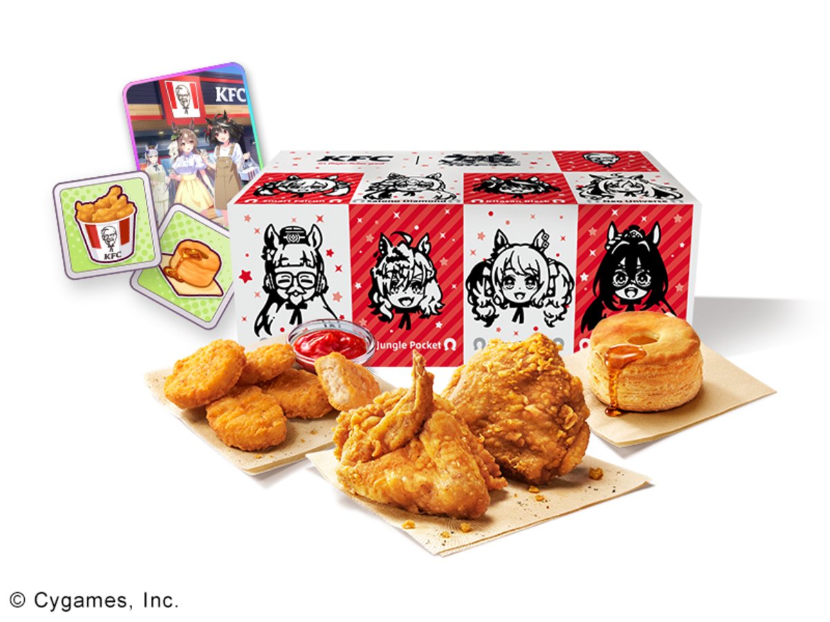 KFCとウマ娘がコラボした「ウマ娘と今日、ケンタッキーにしない