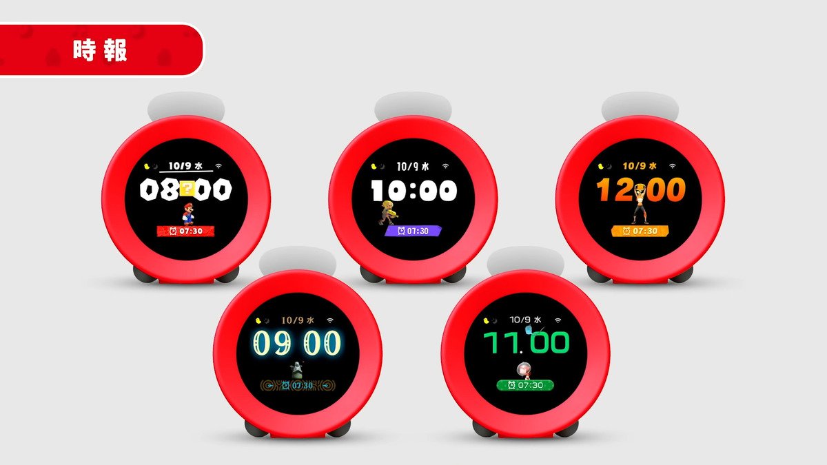 ゲームの世界で目覚める不思議な目覚まし時計「ニンテンドーサウンド