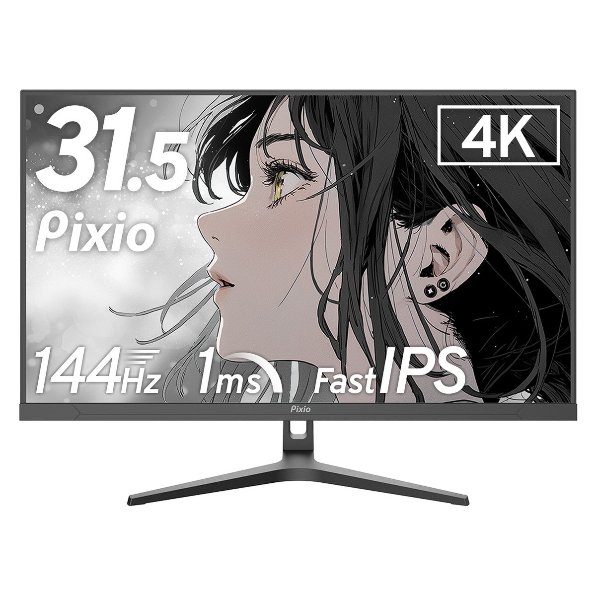 Pixio」より4K対応の31.5型ゲーミングモニター「PX32U WAVE」が新登場