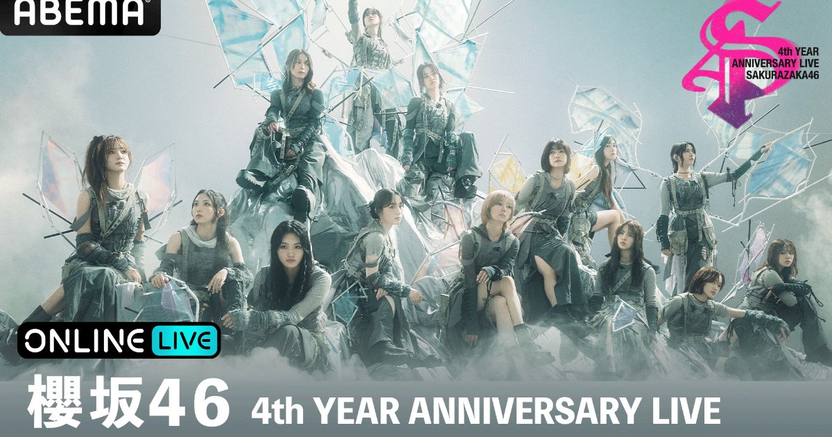 Sakurazaka46 4th YEAR ANNIVERSARY LIVE