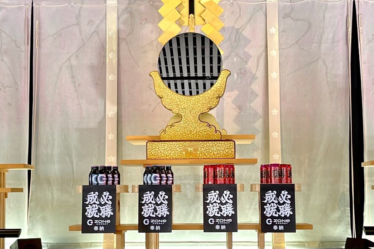 ZONe ENERGYから受験生を応援する新商品「ZONe ENERGY ABSOLUTE