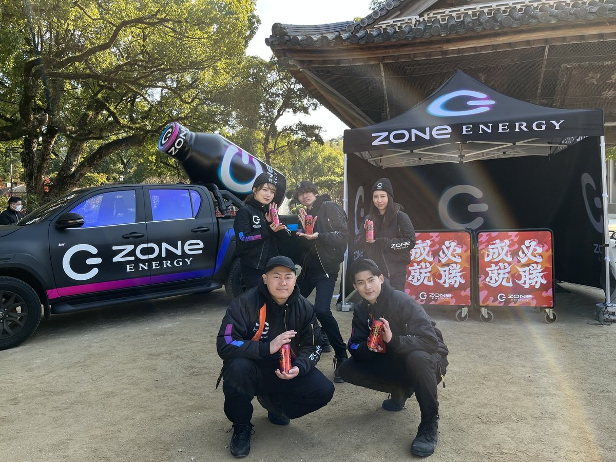 ZONe ENERGYから受験生を応援する新商品「ZONe ENERGY ABSOLUTE