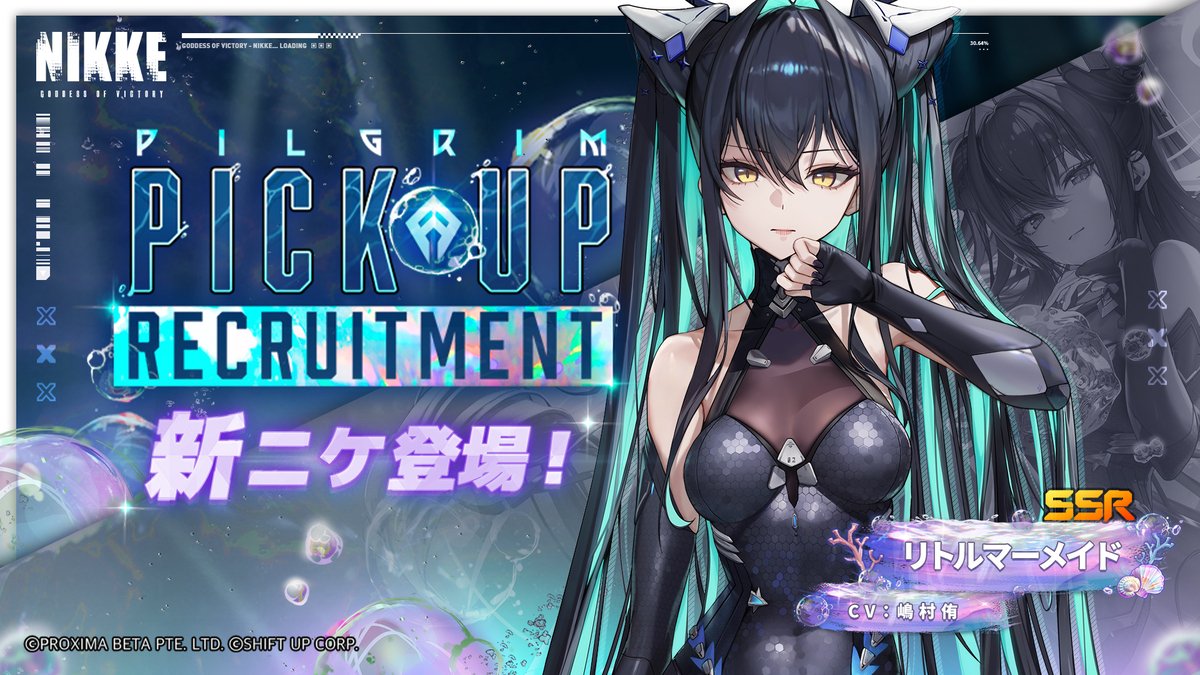 勝利の女神：NIKKE」最新バージョン「UNBREAKABLE SPHERE」が4月24日に