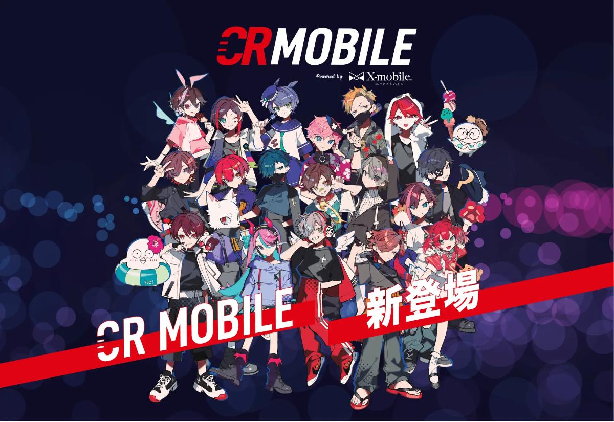 Crazy Raccoonとエックスモバイルが手を組んだ新サービス「CR MOBILE