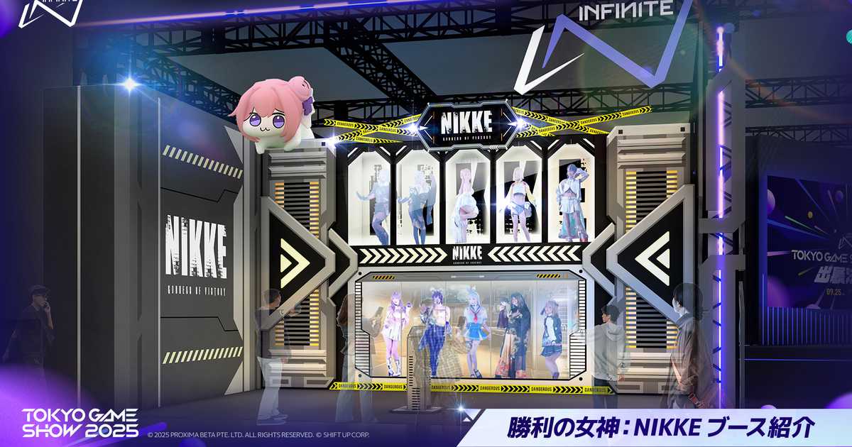 Level Infinite Announces 