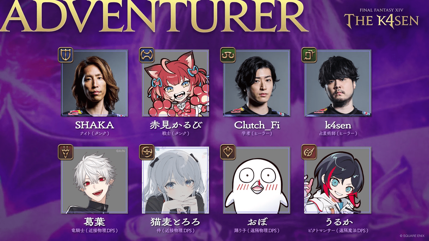 ZETA DIVISION」CREATOR部門のk4senさんが「ファイナルファンタジーXlV