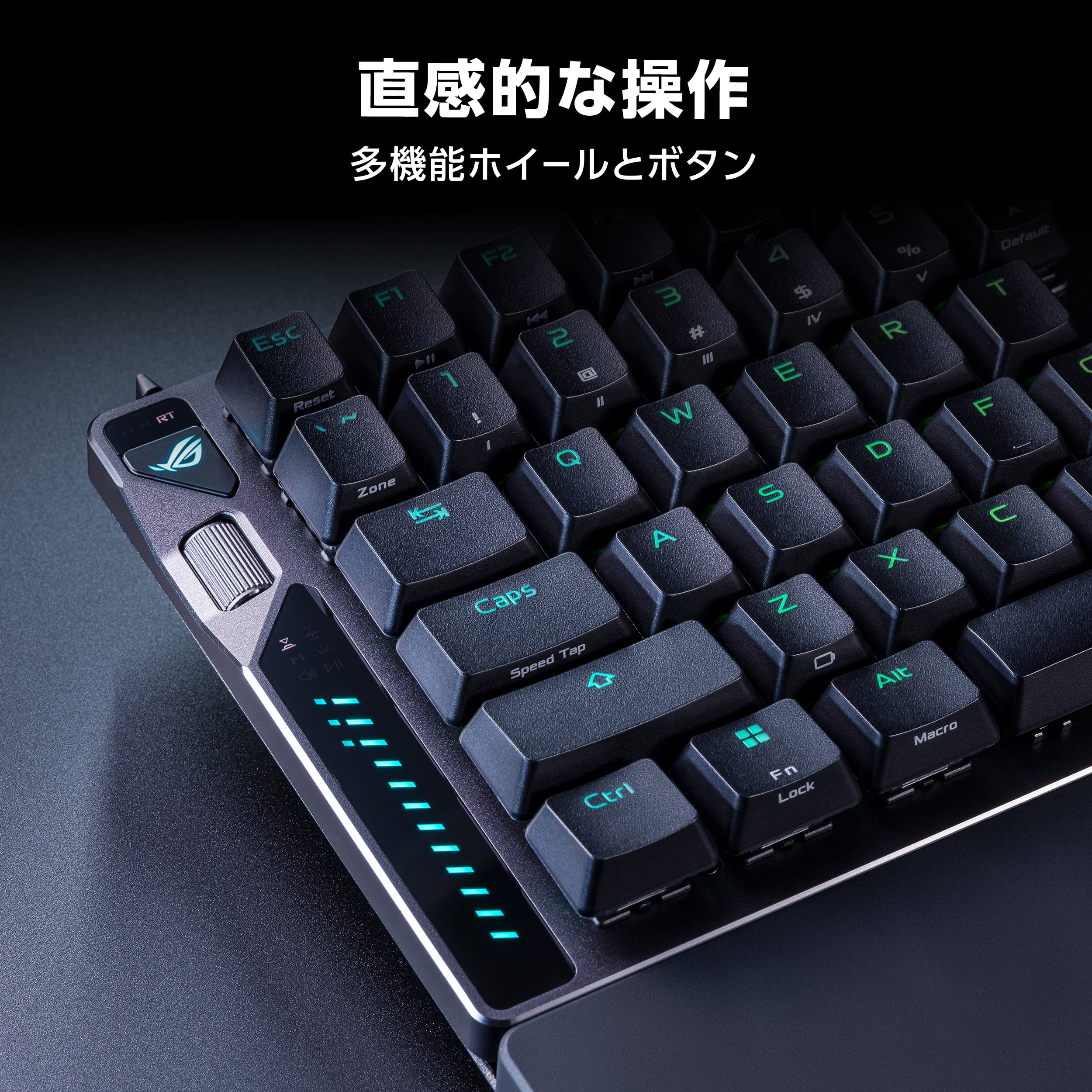 ROGが75%サイズの分割型ゲーミングキーボード「ROG Falcata Gaming