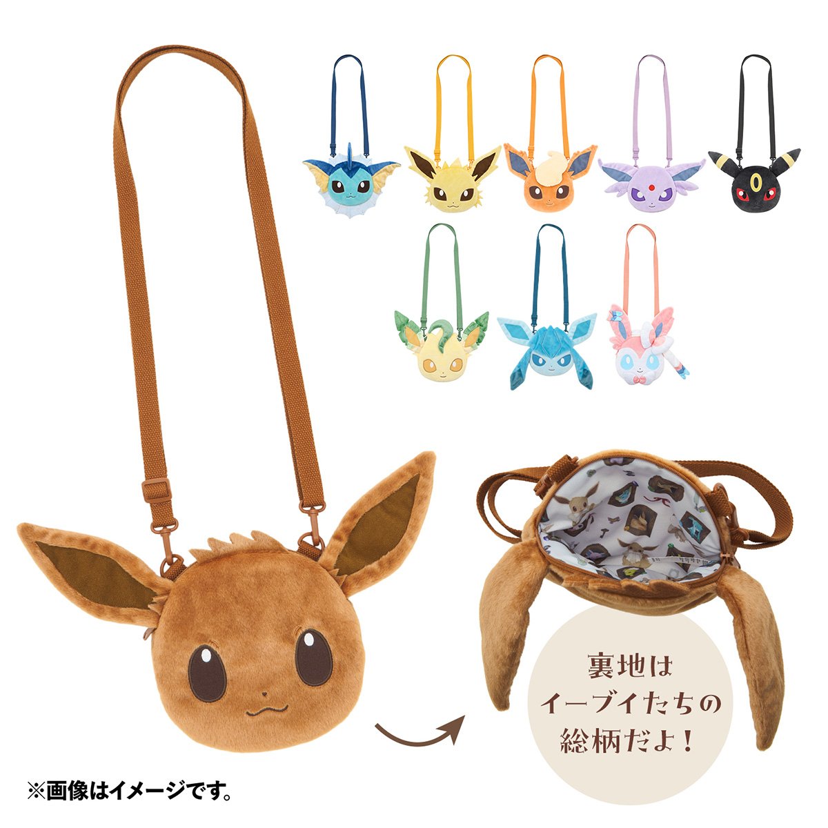 イーブイたちが勢ぞろいの「Eevee Collection」がポケモンセンターに