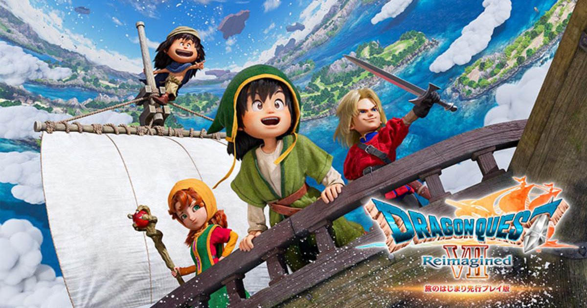ドラゴンクエストVII Reimagined」無料体験版が1月7日より配信開始