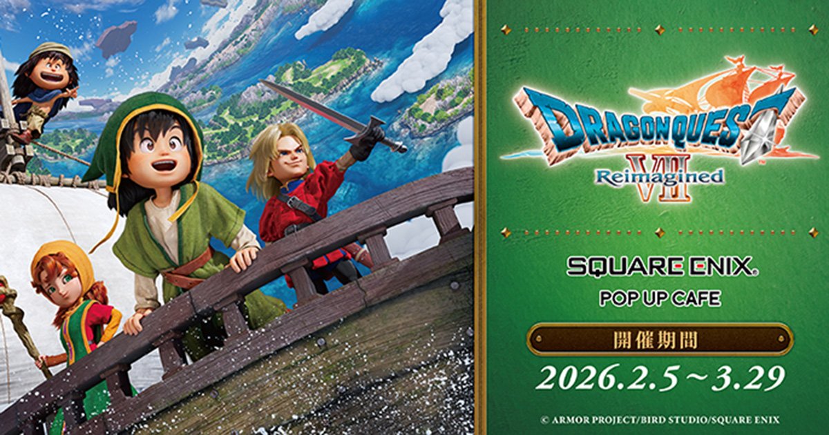 SQUARE ENIX POP UP CAFE」で「ドラゴンクエストVII Reimagined