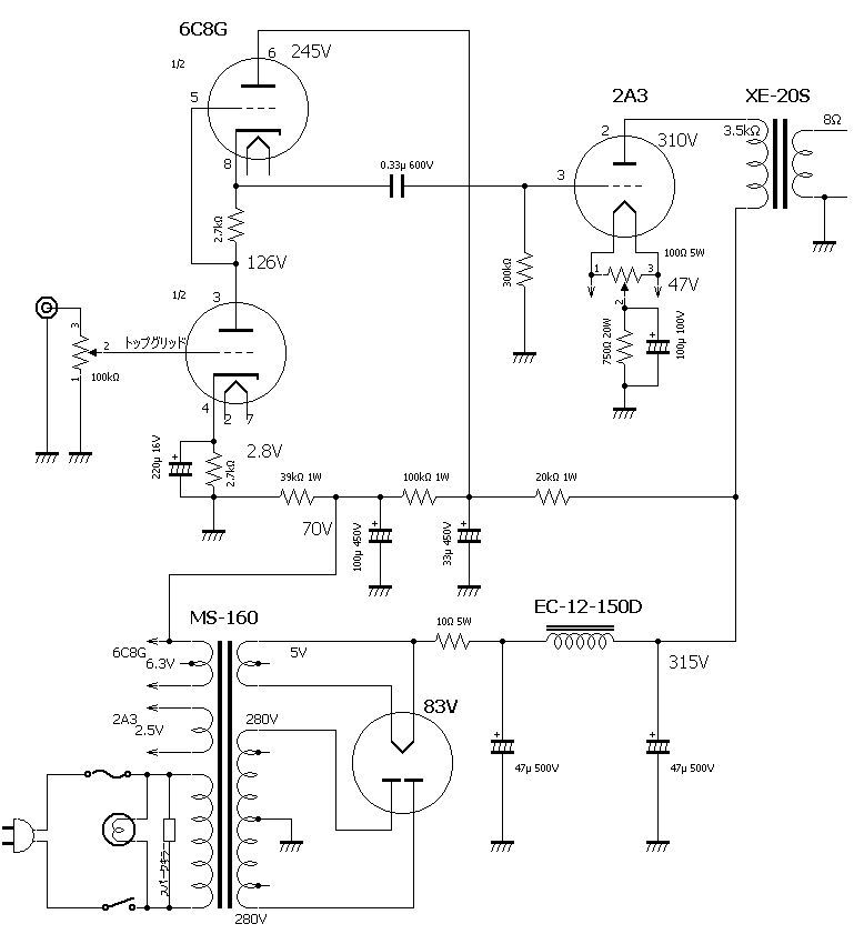オールノグチトランス 2A3 シングルアンプ 自作アンプ 真空管アンプ