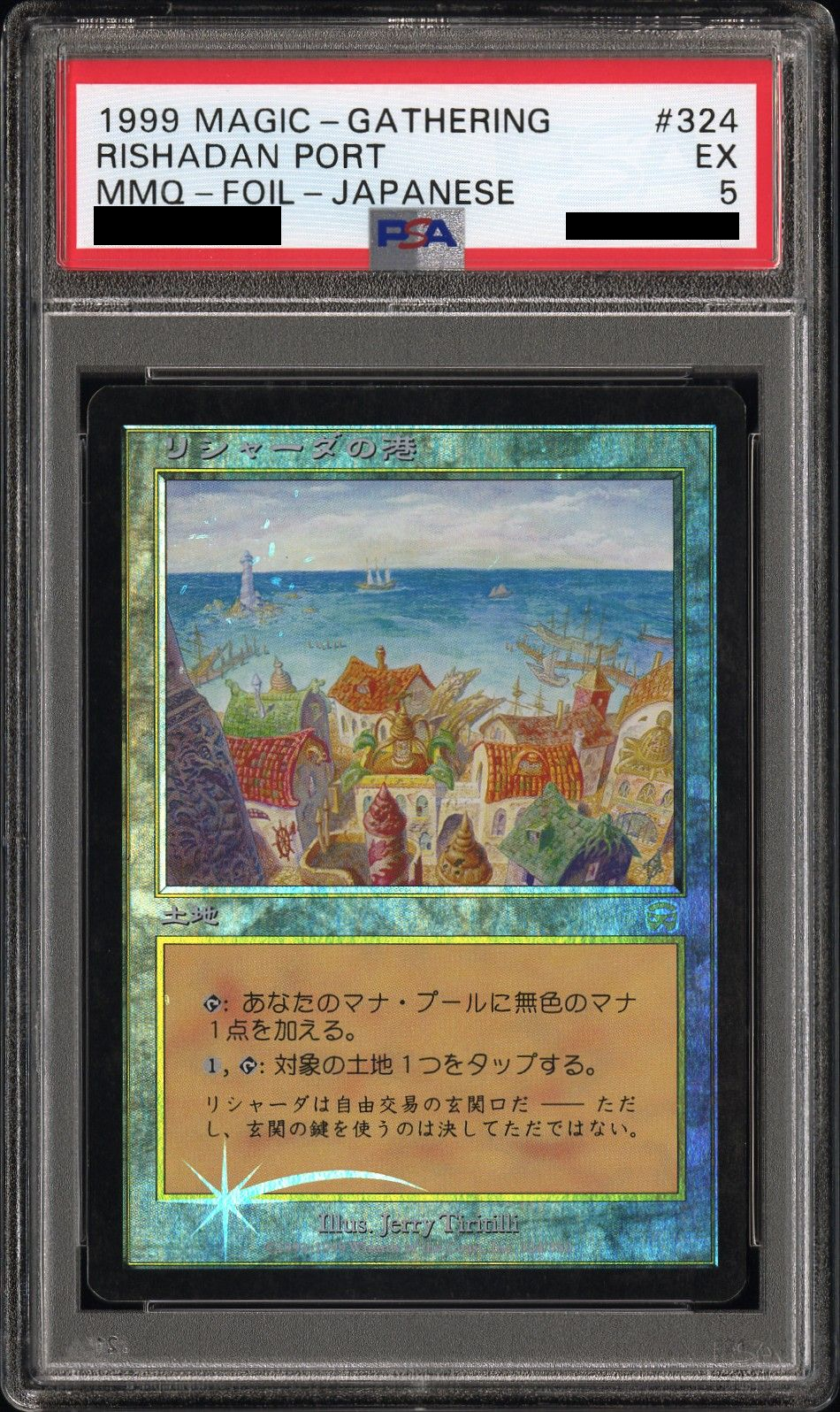 mtg 放浪皇 コレブ産 foil 百瀬寿 英語1枚 mtg 放浪皇 コレブ産 foil