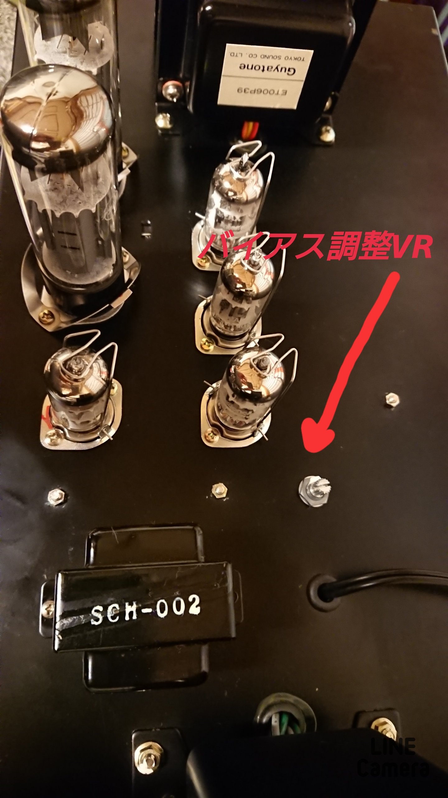 真空管 バイアス調整 6CA7/EL34 – Guitar Restoration Tips