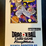 H3-27 孫悟空 みなぎるパワー | DBH日和（ドラゴンボールヒーローズ