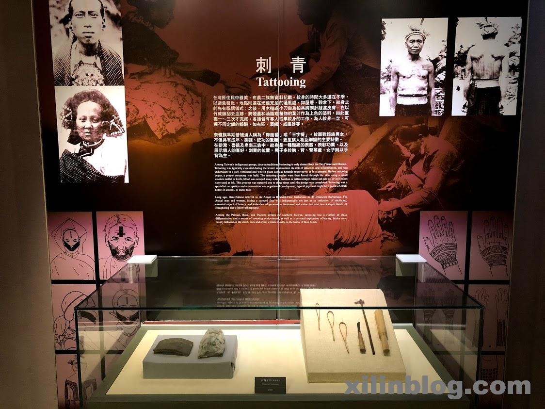 順益台湾原住民博物館！台北でいつもと違う台湾の魅力を知る | xilinblog